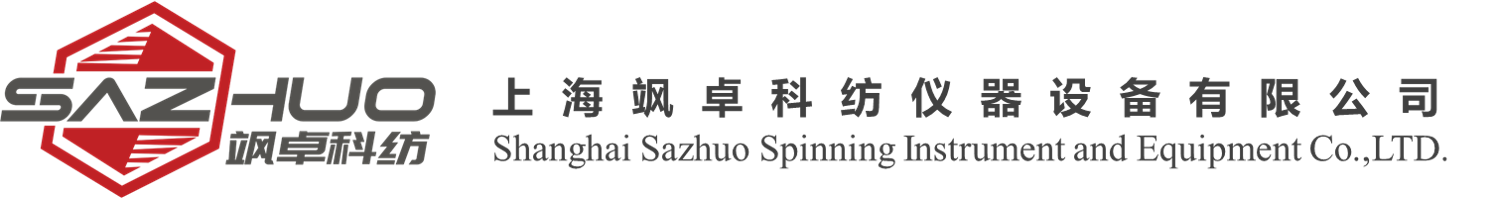 上海（hǎi）颯卓（zhuó）科紡儀器設備有限公司